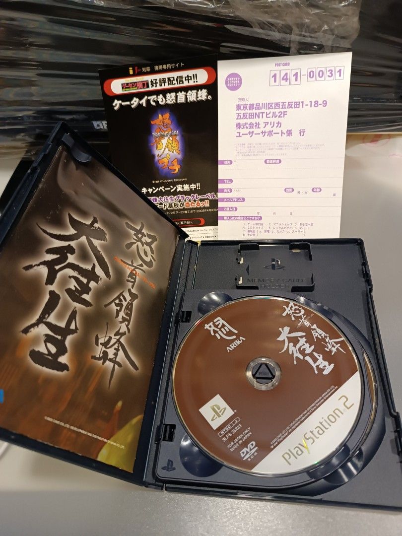 中古PS2)2002年日本製版playstation 遊戲❤怒首領蜂大往生❤, 電子遊戲