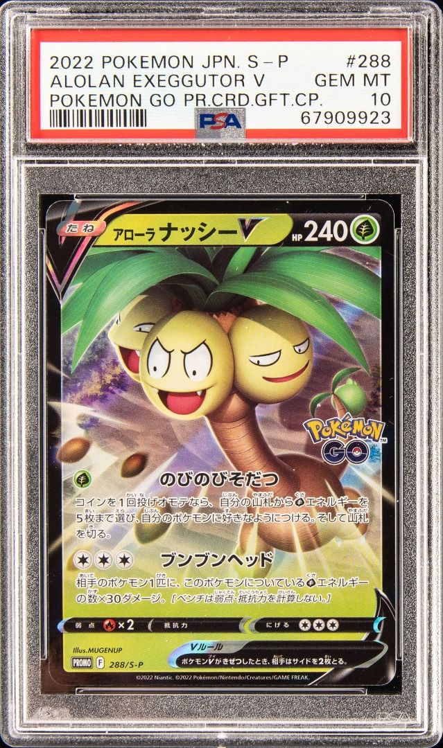 世界351枚 PSA10 ナッシー 20th 101 4 exeggutor PSA10】ナッシー