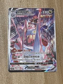 （分類：）位於 。 由 monsterkey 提交（商品編號 1244416881，圖片 1）。簡介： 。