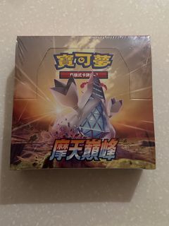 寶可夢PTCG-s7DF sealed box