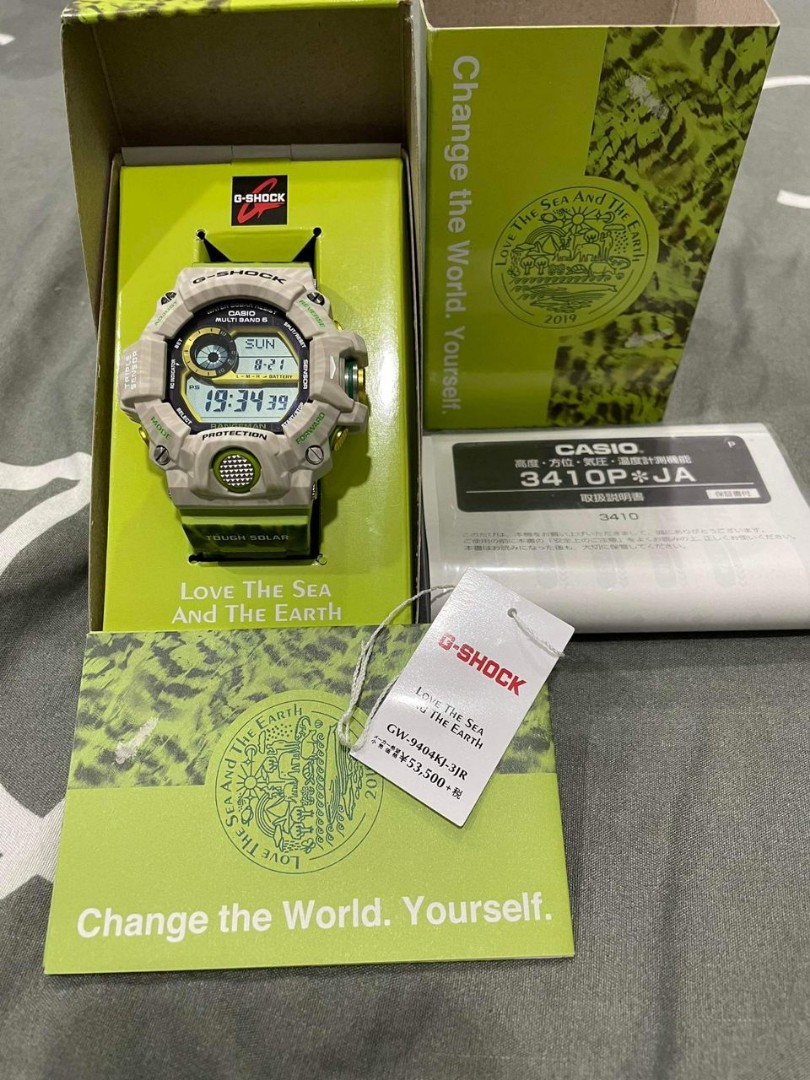 Rangeman kakapo, Men's Fashion, Watches & Accessories, Watches on Carousell