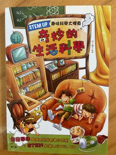 （分類：）位於 。 由 winwin00001 提交（商品編號 1244303864，圖片 1）。簡介： 。