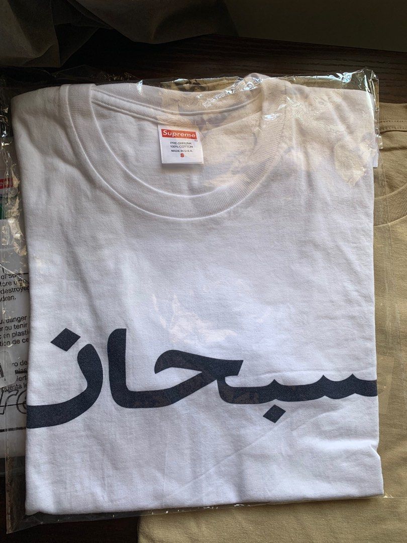 Supreme Arabic Logo Tee, 名牌, 服裝- Carousell