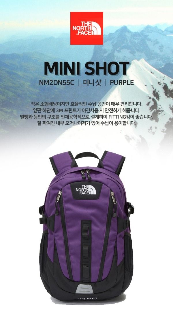 The North Face Mini Shot 18L-Purple 紫色, 女裝, 手袋及銀包, 背囊