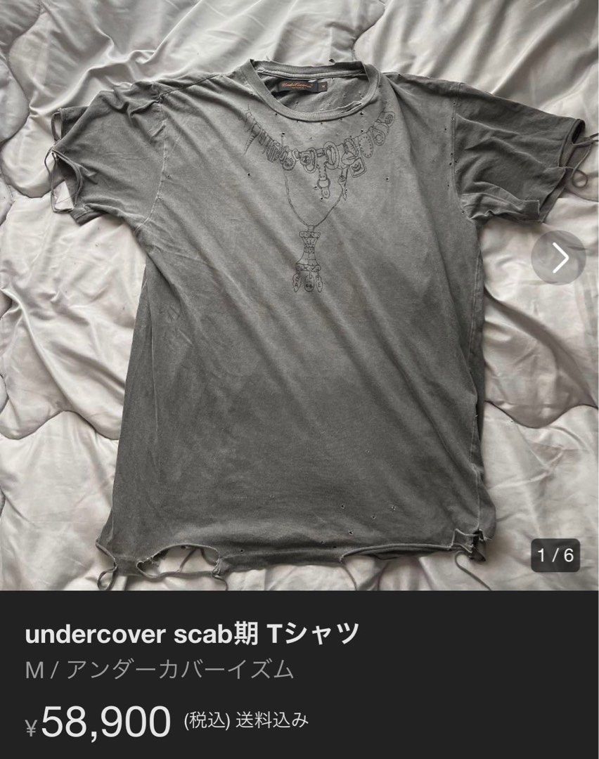 UNDERCOVER 03ss SCAB, 男裝, 上身及套裝, T-shirt、恤衫、有領衫
