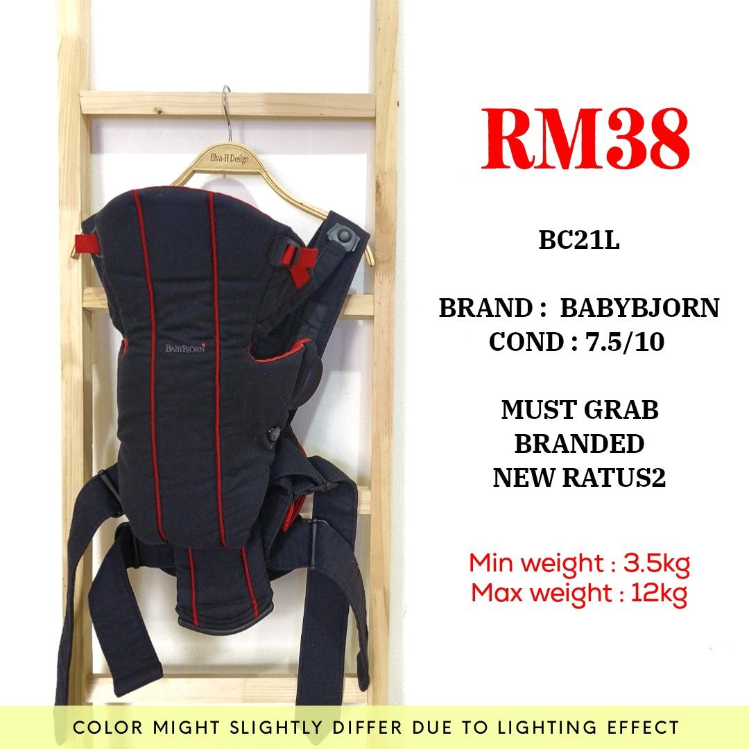 Used baby deals bjorn carrier