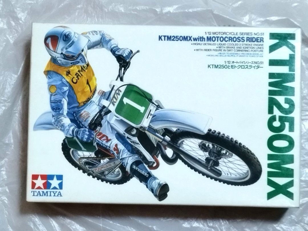 タミヤ 1/12 KTM250MX モトクロスライダー（1/12 Tamiya 田宮