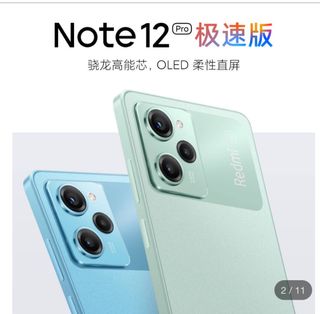 （分類：）位於 。 由 pakoantonin 提交（商品編號 1244580099，圖片 1）。簡介： 。