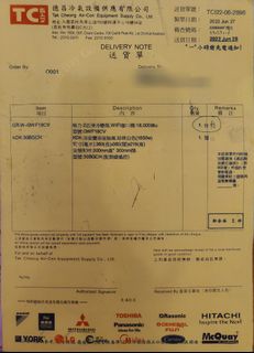 （分類：）位於 。 由 hamigood2021 提交（商品編號 1244604225，圖片 1）。簡介： 。