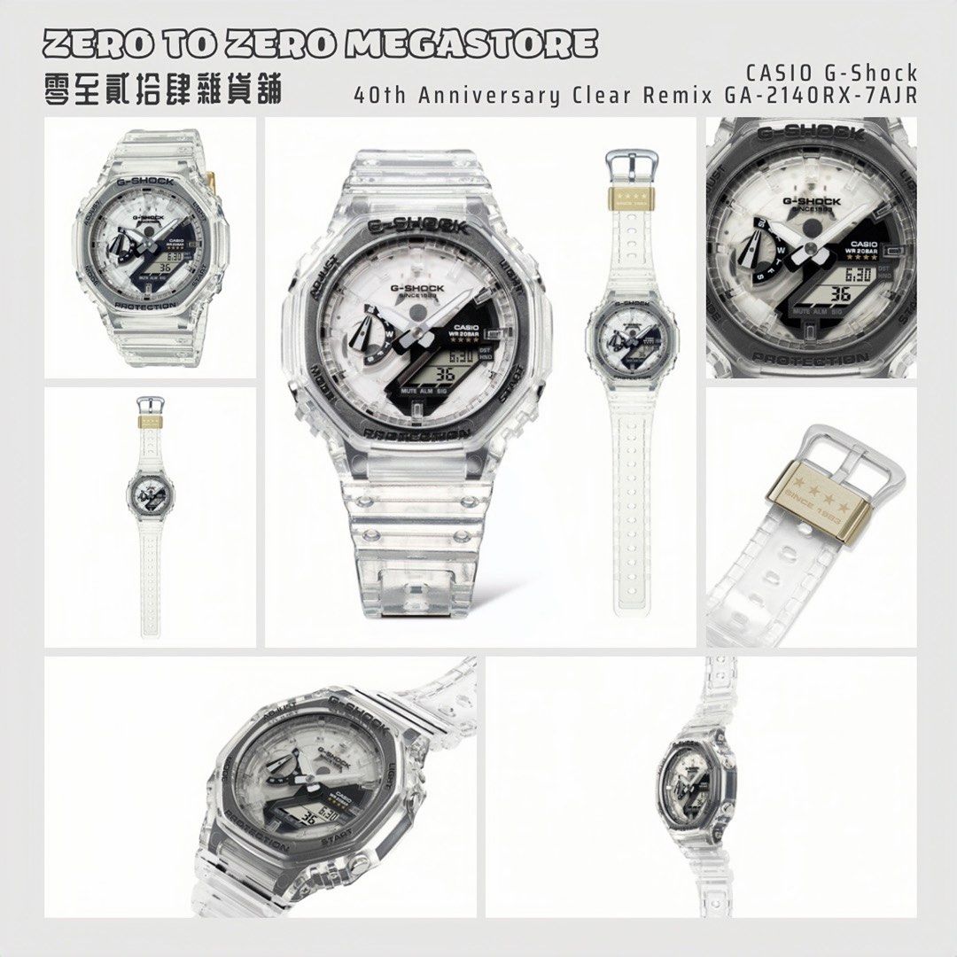 ⌚️40週年特別版】CASIO - G-Shock 40th Anniversary Clear Remix GA