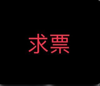 【收原價票贈蔡依林螢光棒】8/11田馥甄2023一一巡迴演唱會台北最終場