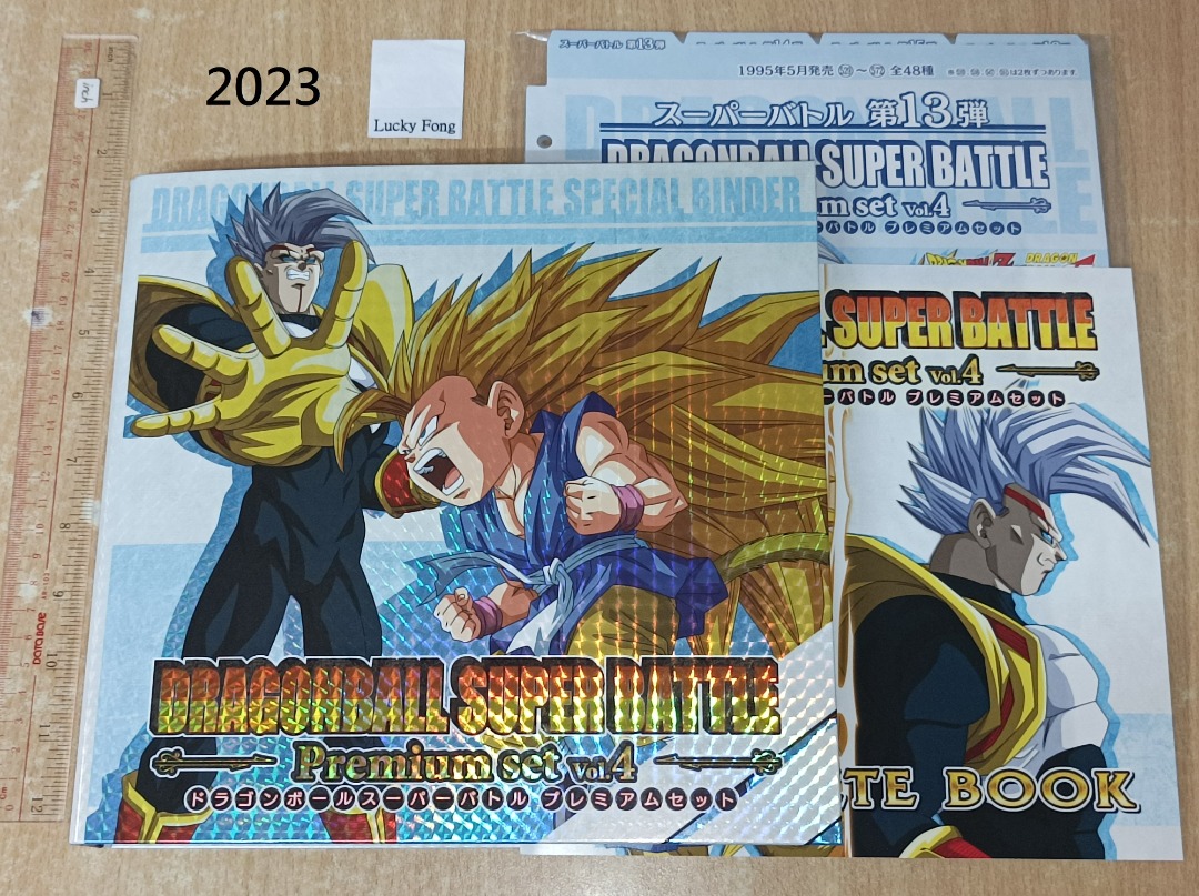 可放168 張卡全新DragonBall Super Battle Power Level Premium Vol 4