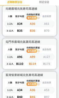 （分類：）位於 。 由 garyhui091789 提交（商品編號 1235394891，圖片 1）。簡介： 。