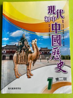 （分類：）位於 。 由 bookworm13579 提交（商品編號 1244506063，圖片 1）。簡介： 。