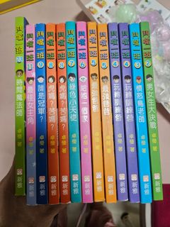 （分類：）位於 。 由 bookwormsmama 提交（商品編號 1244621897，圖片 1）。簡介： 。