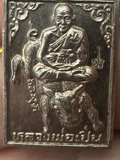 （分類：）位於 。 由 Amulet_Lover 提交（商品編號 1244242712，圖片 1）。簡介： 。