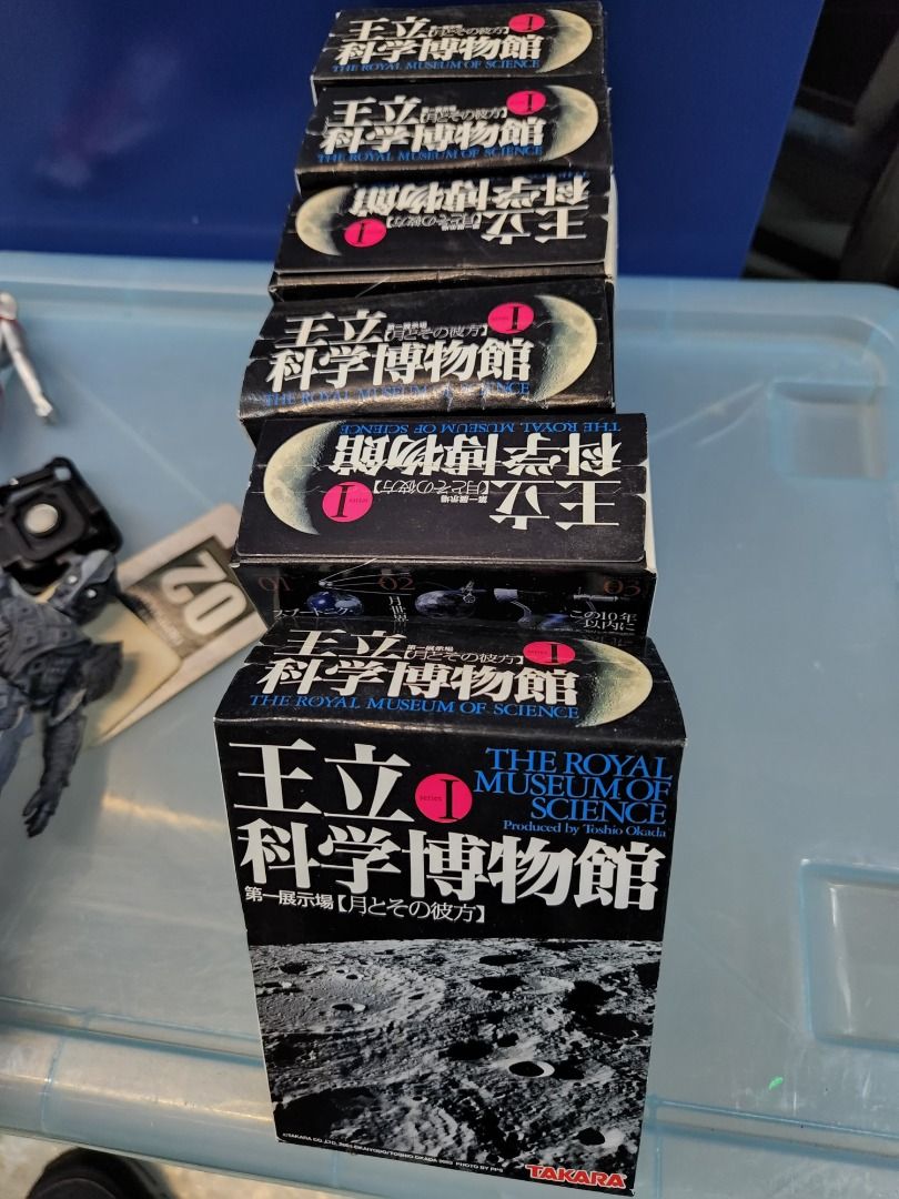無料 王立科学博物館Ⅱ 未開封10箱入りセット×2