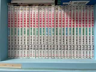 （分類：）位於 。 由 hohoyedda 提交（商品編號 1244594139，圖片 1）。簡介： 。