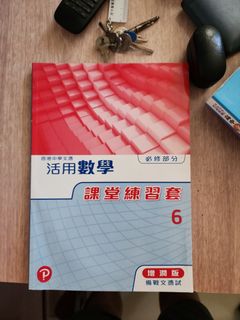 （分類：）位於 。 由 tamense8258 提交（商品編號 1244541703，圖片 1）。簡介： 。