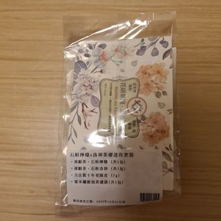 （分類：）位於 。 由 vbytt 提交（商品編號 1244515862，圖片 1）。簡介： 。