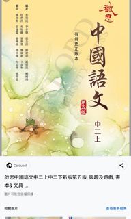 （分類：）位於 。 由 chopaul 提交（商品編號 1244488067，圖片 1）。簡介： 。