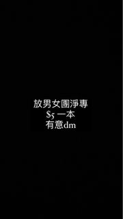（分類：）位於 。 由 sy.0615_hoshi 提交（商品編號 1244552991，圖片 1）。簡介： 。