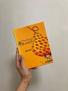 （分類：）位於 。 由 1004tyn 提交（商品編號 1244536901，圖片 1）。簡介： 。