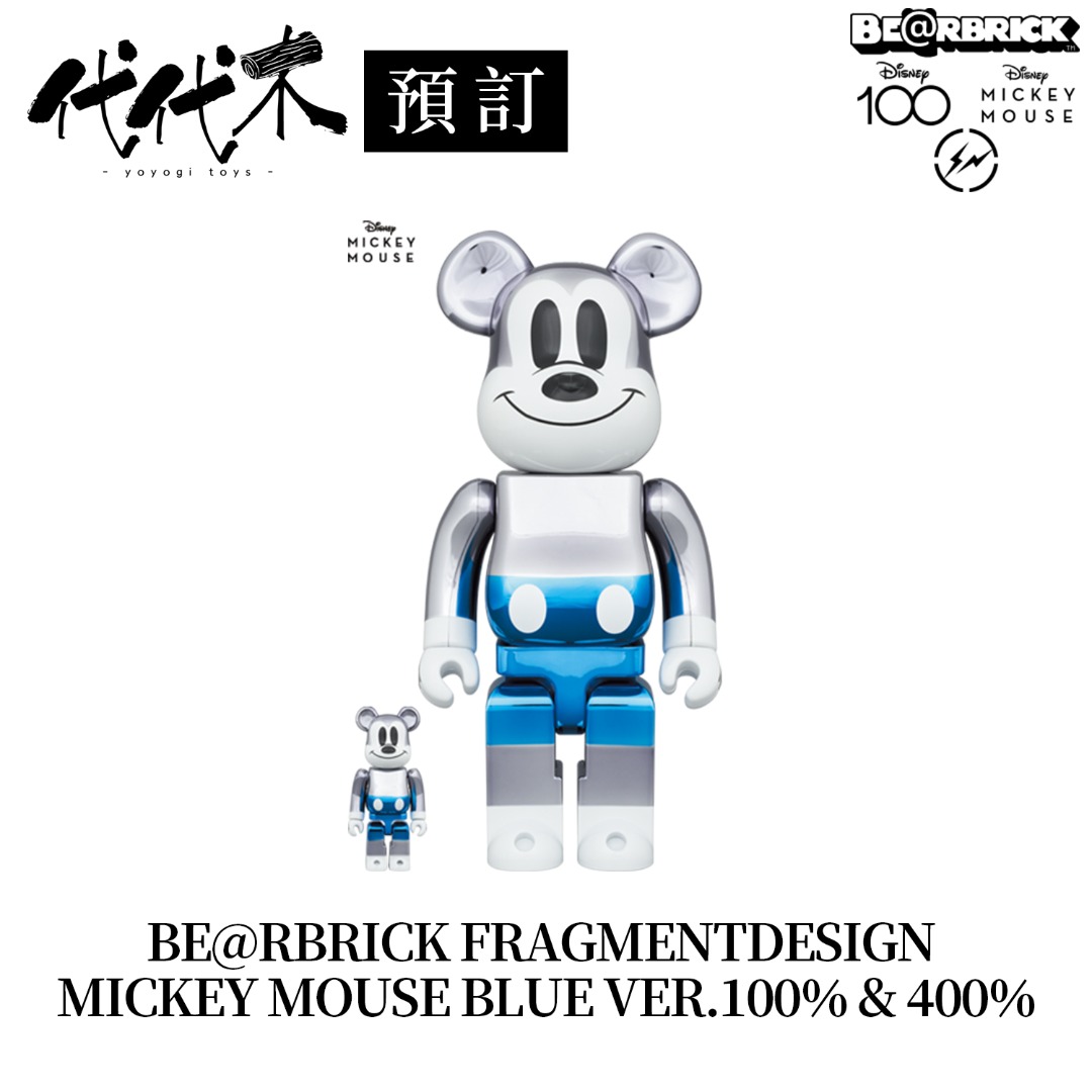 接受預訂BE@RBRICK fragmentdesign MICKEY MOUSE BLUE Ver.100％ & 400