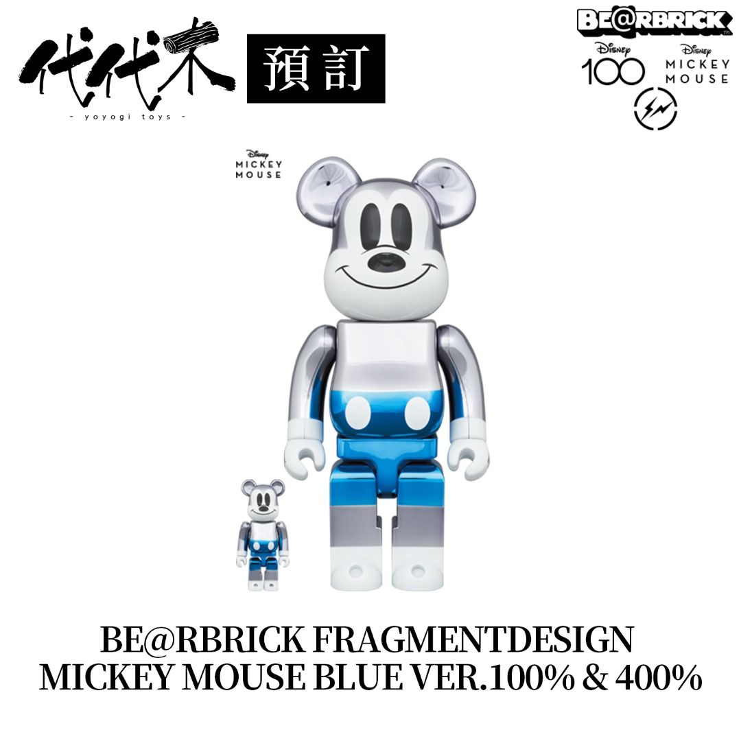 接受預訂BE@RBRICK fragmentdesign MICKEY MOUSE BLUE Ver.100％ & 400 ...
