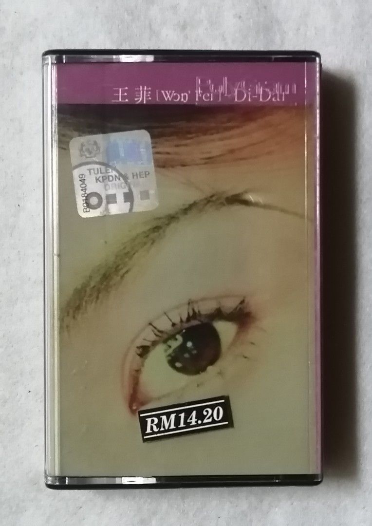 王菲 Di-Dar Faye Wong 新艺宝唱片 绝版马来西亚卡带磁带 Malaysia Cassette Tape (U185)
