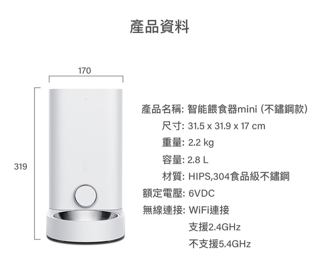 [二手] PETKIT 小佩 mini 自動餵食器 連防潮包 （分類：寵物家品及其他）位於 Hong Kong。 由 lawman12 提交（商品編號 1244570662，圖片 1）。簡介： [二手] PETKIT 小佩 mini 自動餵食器 已正常清潔及可正常使用 兩腳頭 需配合轉插使用。
