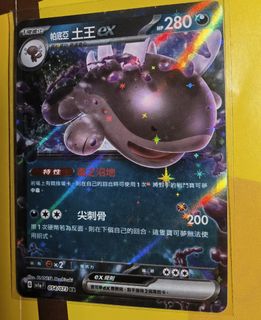 （分類：）位於 。 由 boyww321 提交（商品編號 1244576933，圖片 1）。簡介： 。