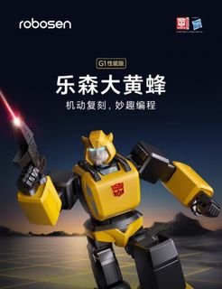 （分類：）位於 。 由 ThirdPartyTransformers 提交（商品編號 1244590225，圖片 1）。簡介： 。