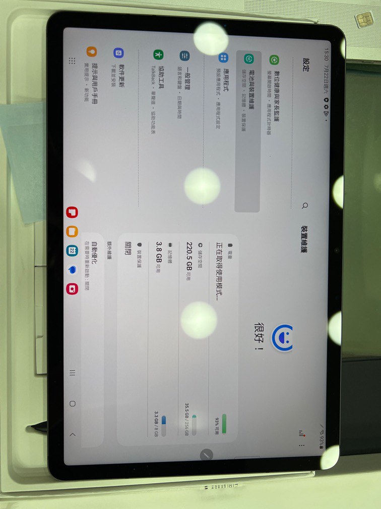 行貨Samsung tab s8 WiFi 8+256gb 黑色全套連機套, 手提電話, 電子書