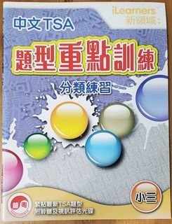 （分類：）位於 。 由 lynnho410 提交（商品編號 1244545471，圖片 1）。簡介： 。