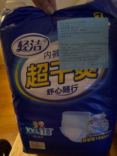 （分類：）位於 。 由 apple.0.1 提交（商品編號 1244492961，圖片 1）。簡介： 。
