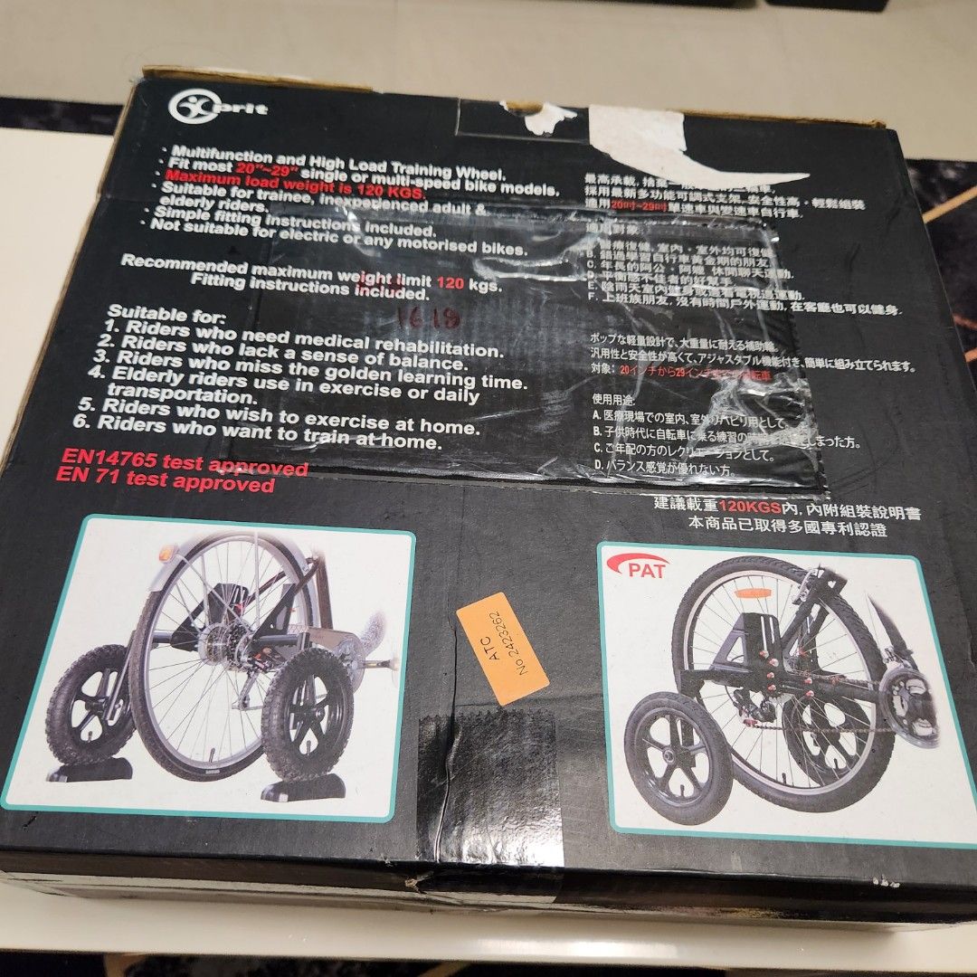 Training wheels top for sale