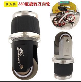 Auxiliary wheel - Folding Bike