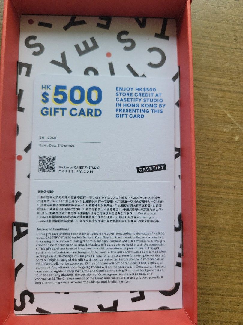 Casetify HkD500 Gift Card, 門票＆禮券, 禮品卡、印花 Carousell