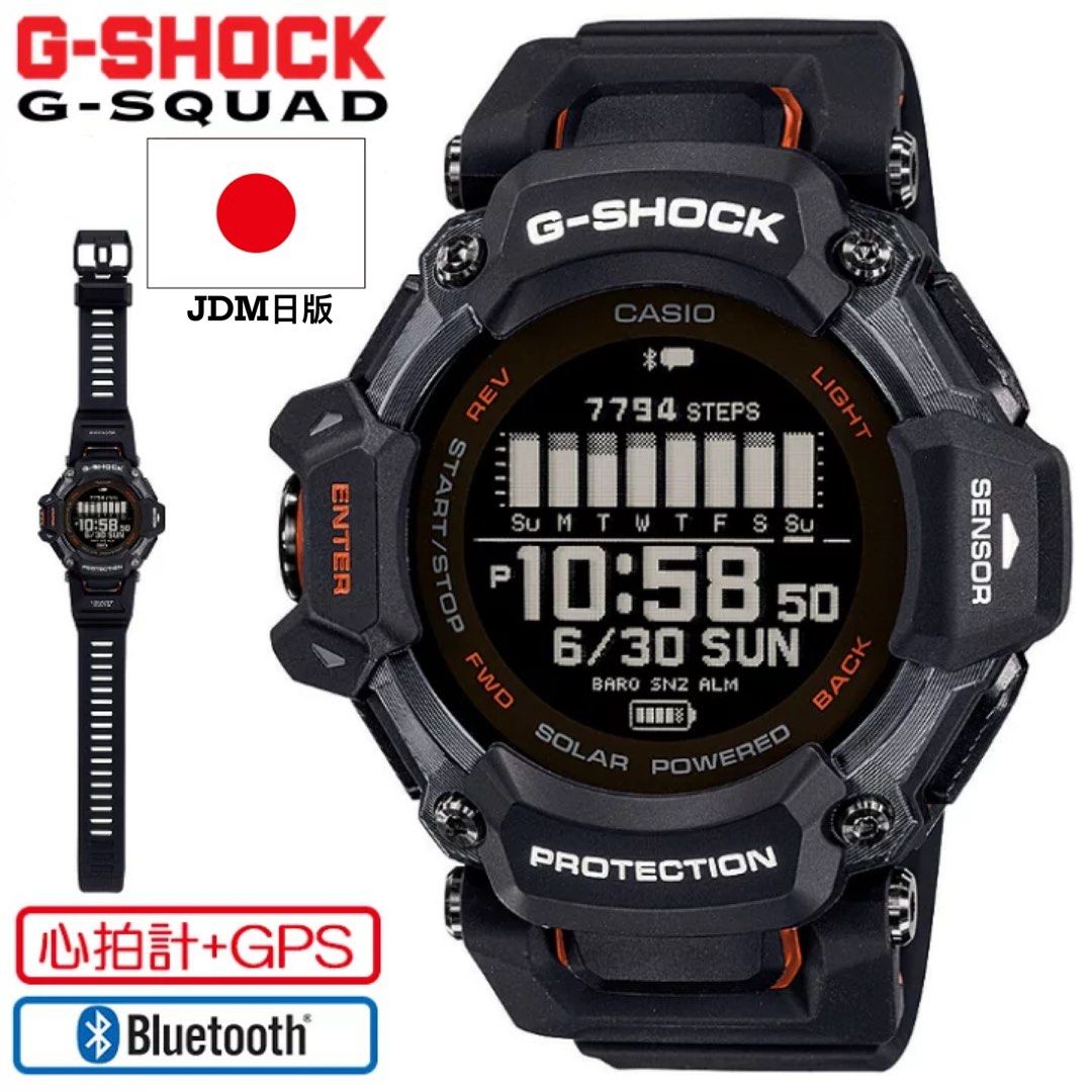 Casio JDM日版G-SHOCK 手錶GBD-H2000-1AJR , 男裝, 手錶及配件, 手錶