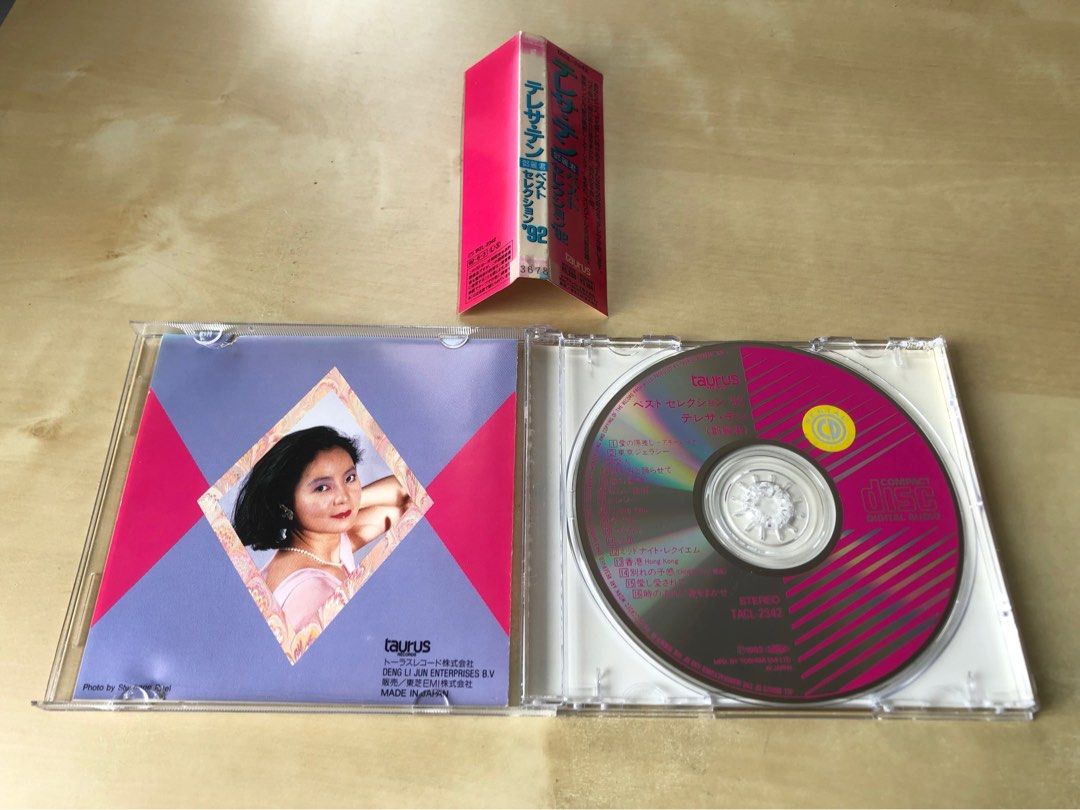 未開封CD2枚組「テレサ・テン 鄧麗君ベスト&ベスト」サンプル盤 テレサ・テン（鄧麗君）/ BEST & BEST | レコード買取【総合No.1