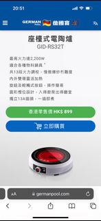 （分類：）位於 。 由 mc3388 提交（商品編號 1244589847，圖片 1）。簡介： 。