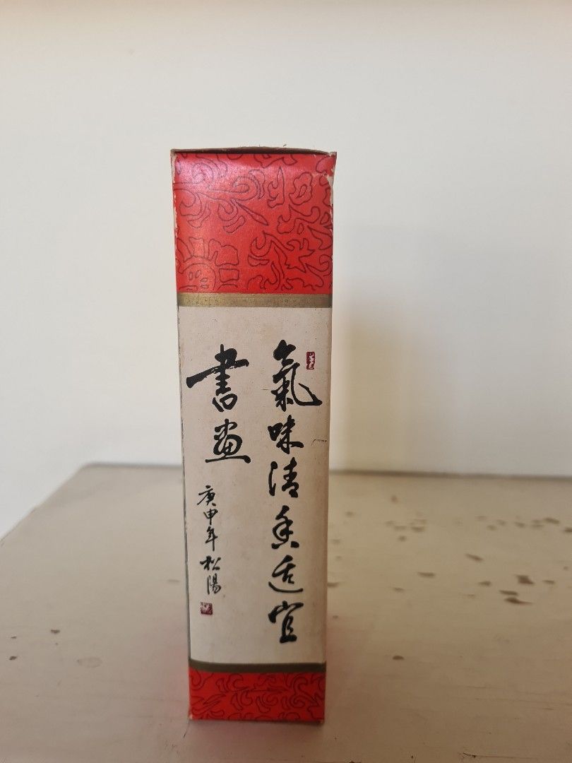 chinese-calligraphy-ink-paper-and-brush-hobbies-toys-stationery