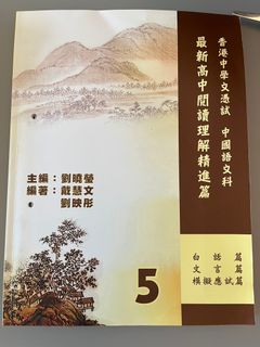 （分類：）位於 。 由 dr.bookworm 提交（商品編號 1244544314，圖片 1）。簡介： 。