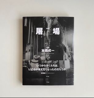 (Category: ) located in . Submitted by CocktailTableBooks (Listing ID 1244467138, Image 1). Description: .