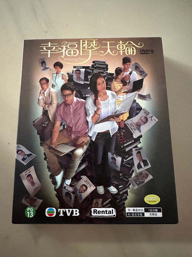 Hong Kong/ Taiwanese/ Korean Drama, Hobbies & Toys, Music & Media, Cds &  Dvds On Carousell