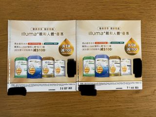 （分類：）位於 。 由 viviangelo 提交（商品編號 1244470149，圖片 1）。簡介： 。