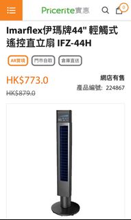 （分類：）位於 。 由 crystalso1208 提交（商品編號 1244575806，圖片 1）。簡介： 。