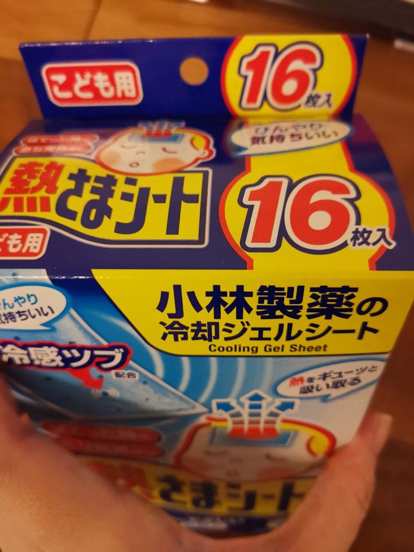 Kobayashi Japan Fever Cooling Gel Pad (12 Sheets) - for Baby