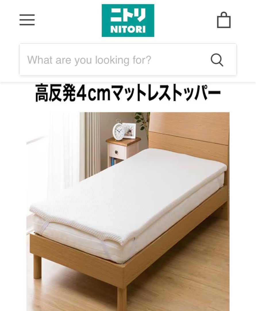 Likenew Nitori high repulsion mattress topper Double bed size